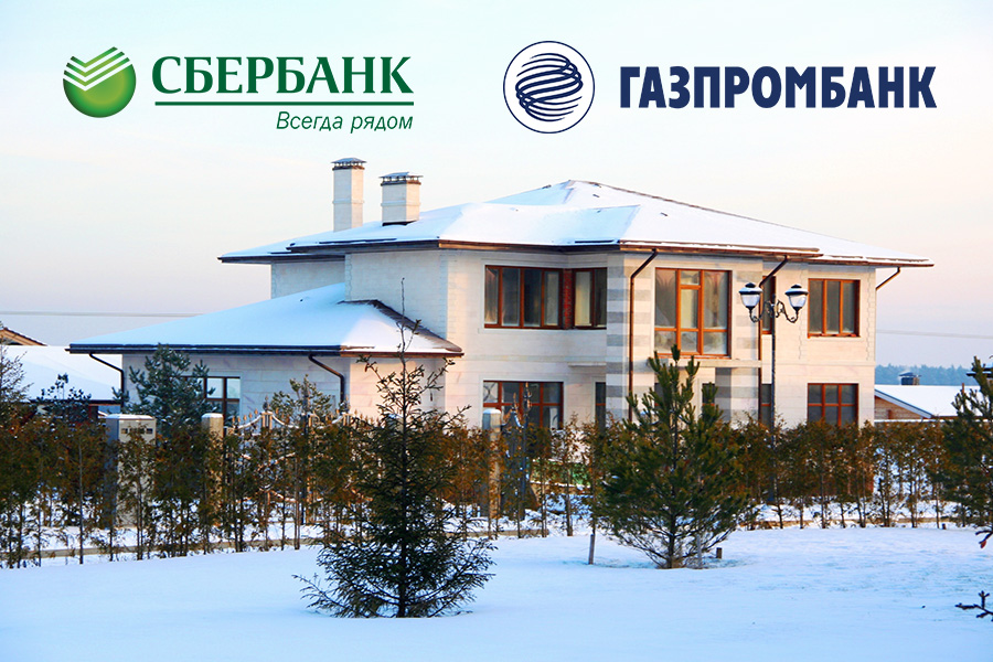 Ипотека от Сбербанка и Газпромбанка стала доступна в Château Souverain Ипотека от Сбербанка и Газпромбанка стала доступна в Château Souverain